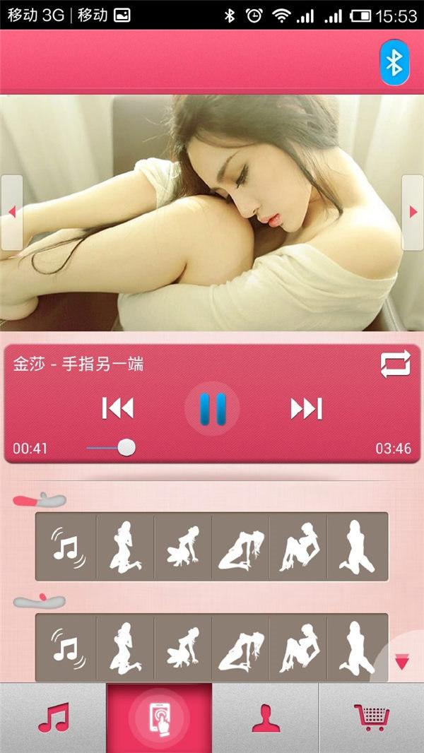 万万没想到节操不见鸟：Efeelink连爱智能情趣玩具评测