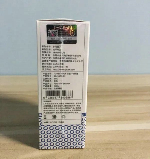 男生包皮太长应该怎么办2 男生包皮太长应该怎么办