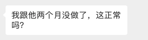 一款专为女性设计，能抑菌的润滑液