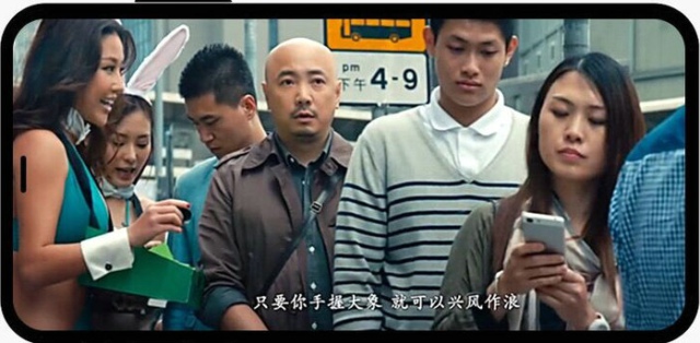 只要你手握大象，就可以兴风作浪