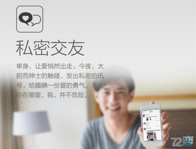 一本正经 | 科技让情趣更美好