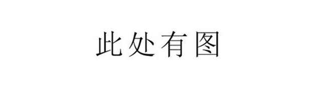 一本正经 | 科技让情趣更美好