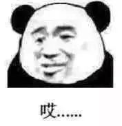 都怪你太性感!我才一时没忍住…2 都怪你太性感!我才一时没忍住…