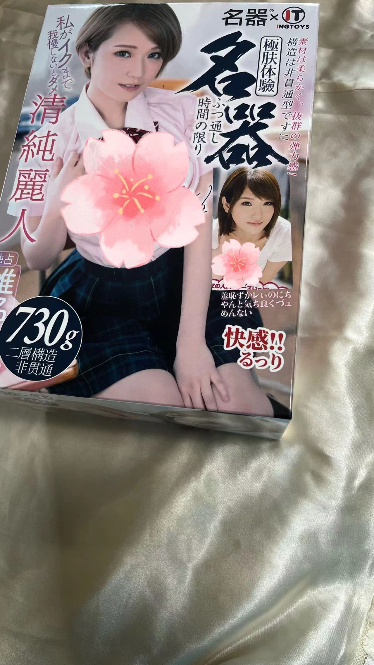 七夕情人节送男朋友既开心又不撞款的礼物-名器椎名空飞机杯测评4 七夕情人节送男朋友既开心又不撞款的礼物-名器椎名空飞机杯测评