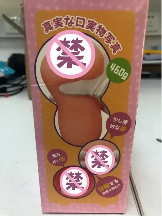 带给你真实的齿感—杯多多真实之口飞机杯测评