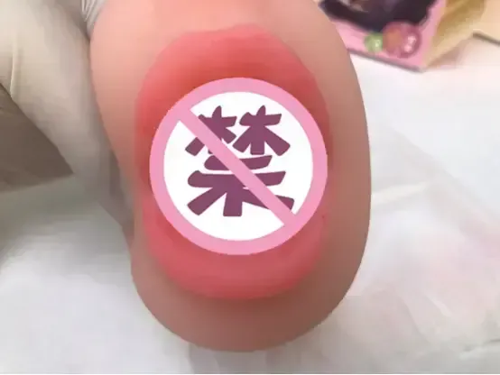 带给你真实的齿感—杯多多真实之口飞机杯测评