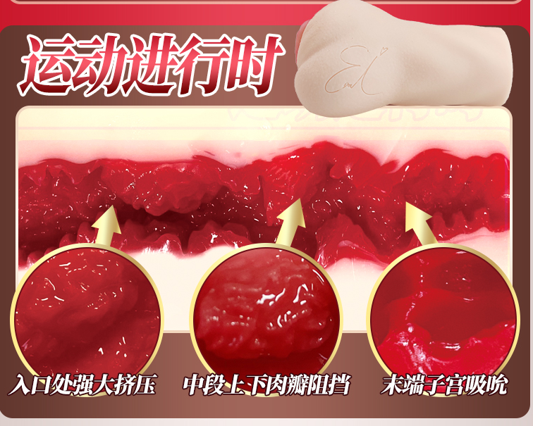 激发欲望-名器INTOYS深田咏美mini款飞机杯测评