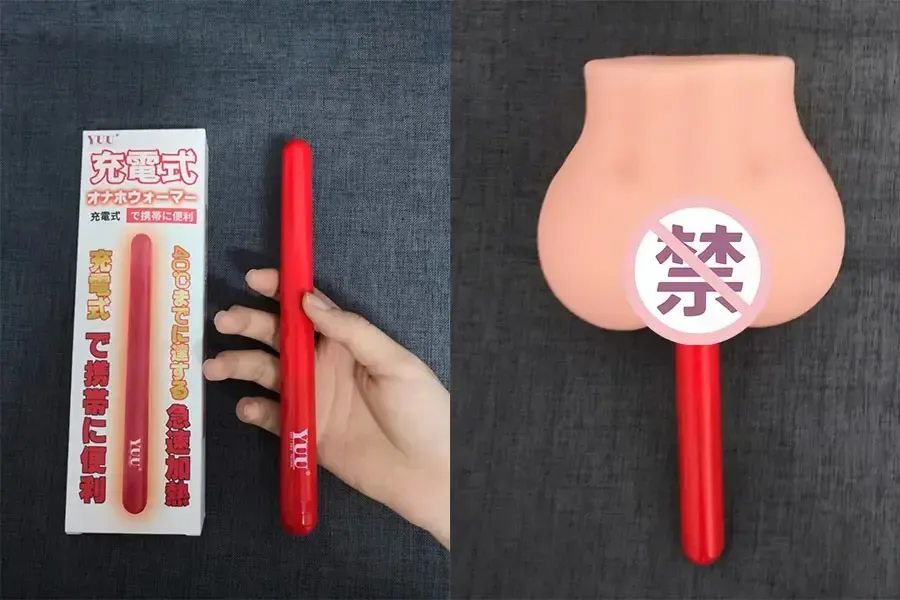 YUU无线加热棒测评——简单方便安全省心，给您热情和安心