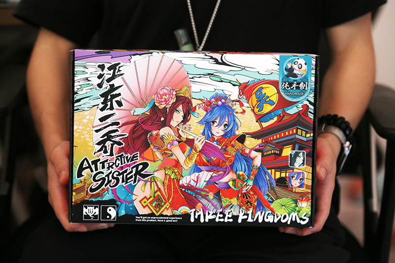 铜雀春深锁二乔，撸撸杯江东二乔开箱测评