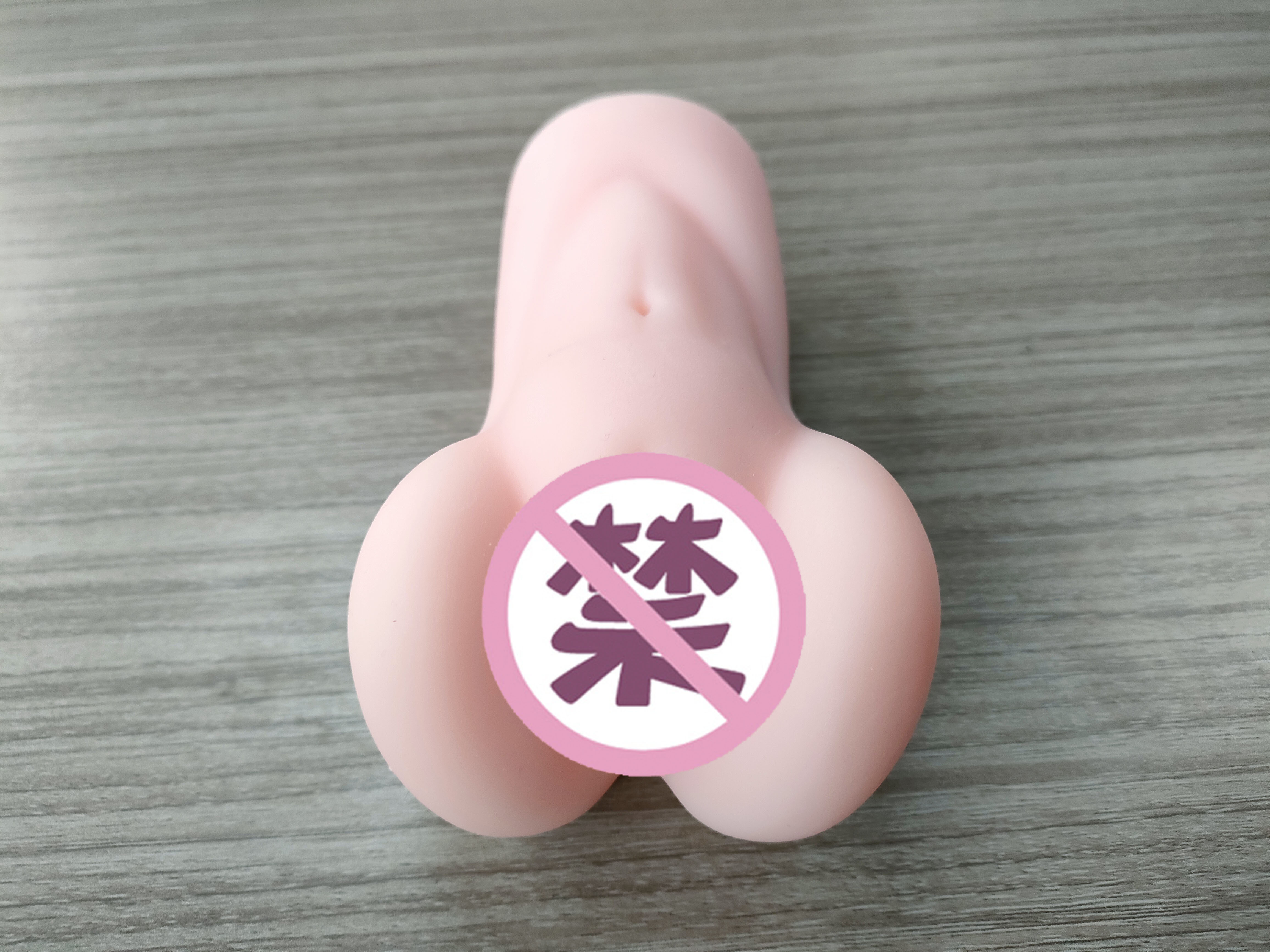 刺激型飞机杯中的扛把子—杯多多杯刺激测评