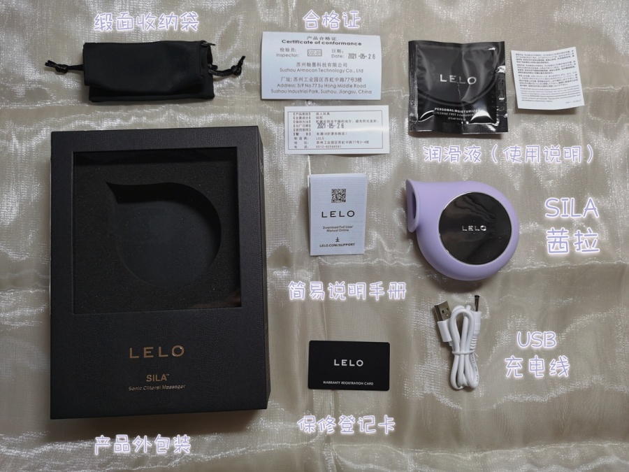 SILA茜拉吮吸按摩器测评