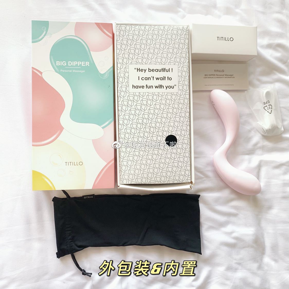 测评2. TITILLO蒂蒂乐—来一把勺子,饮一晚快乐 测评2. TITILLO蒂蒂乐—来一把勺子,饮一晚快乐