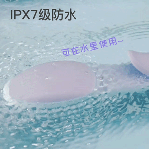 我破解了“加老师”30秒193下的“金手指”秘笈