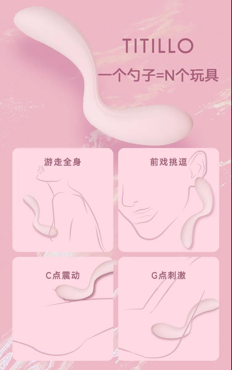 惊了!一个勺子竟然能让人嗨爽连连……TITILLO4 惊了!一个勺子竟然能让人嗨爽连连……TITILLO