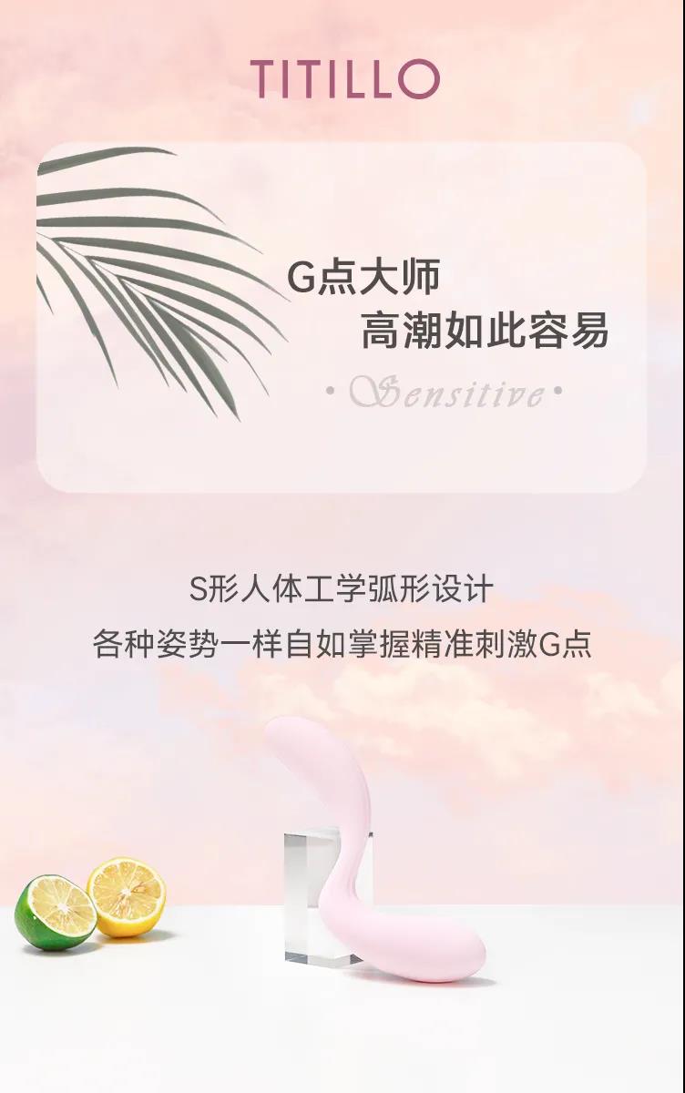 惊了!一个勺子竟然能让人嗨爽连连……TITILLO7 惊了!一个勺子竟然能让人嗨爽连连……TITILLO