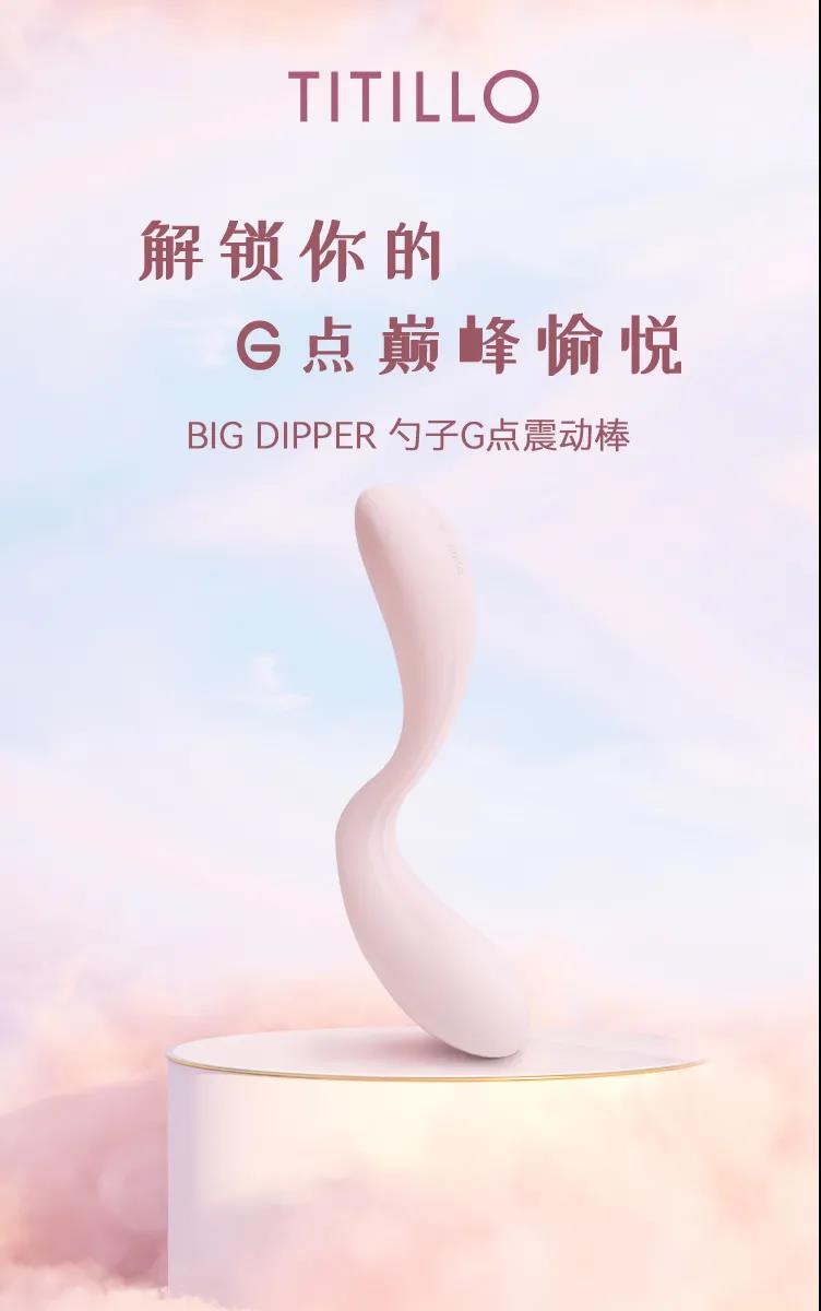 惊了!一个勺子竟然能让人嗨爽连连……TITILLO8 惊了!一个勺子竟然能让人嗨爽连连……TITILLO