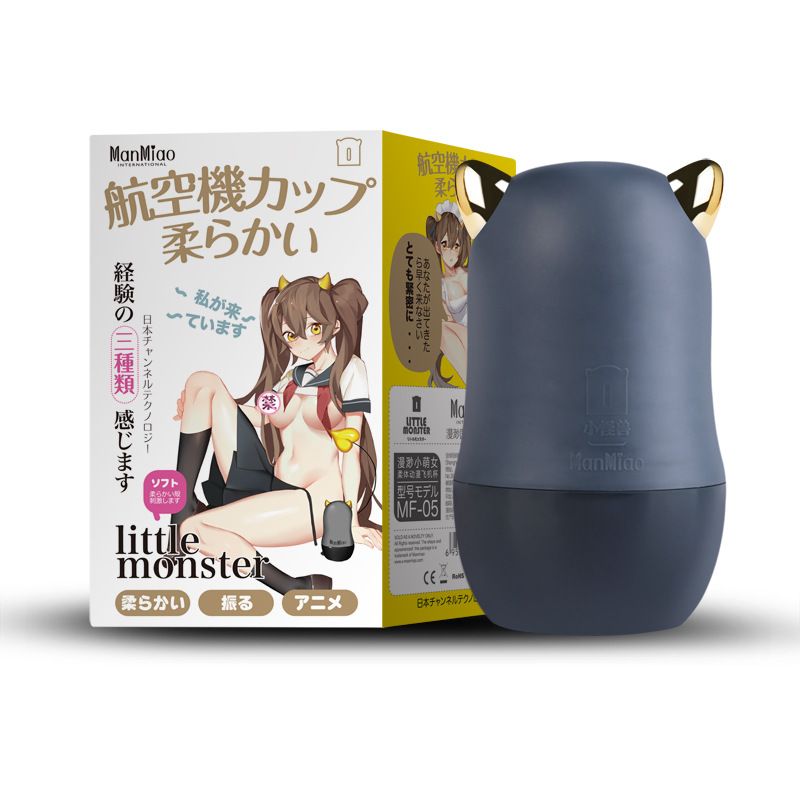 又吸又会震，还带体感互动的百元神器！真香！