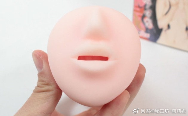 祢豆子的初次体验,重口飞机杯测评2 祢豆子的初次体验,重口飞机杯测评