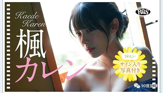 日本枫花恋名器倒模飞机杯测评