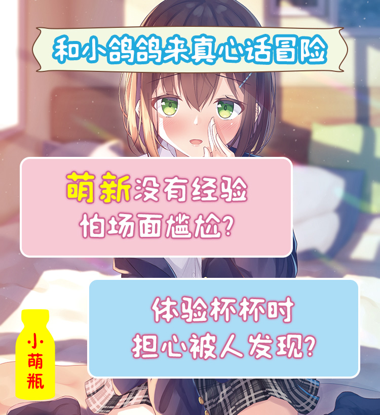 小萌瓶飞机杯,为什么突然爆火全网?1 小萌瓶飞机杯,为什么突然爆火全网?