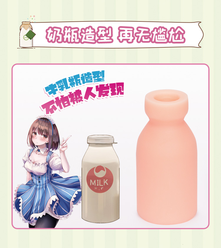 小萌瓶飞机杯,为什么突然爆火全网?2 小萌瓶飞机杯,为什么突然爆火全网?