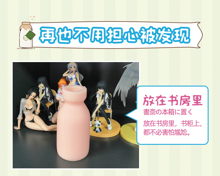 小萌瓶飞机杯,为什么突然爆火全网?3 小萌瓶飞机杯,为什么突然爆火全网?