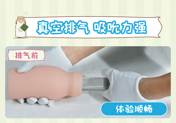 小萌瓶飞机杯,为什么突然爆火全网?9 小萌瓶飞机杯,为什么突然爆火全网?