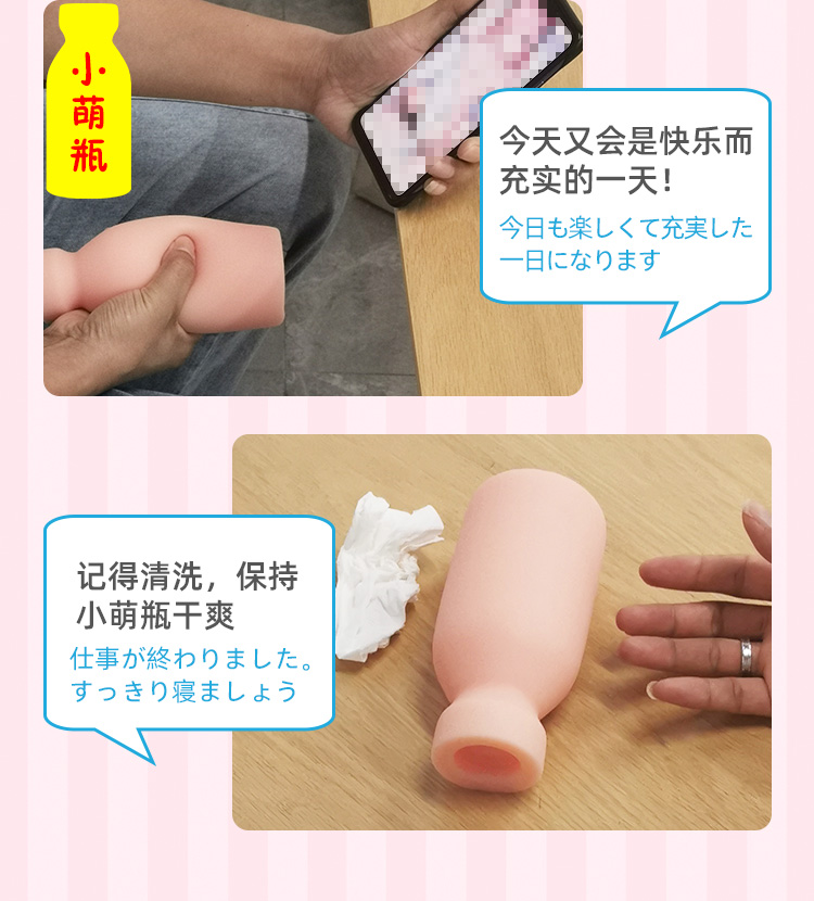 小萌瓶飞机杯,为什么突然爆火全网?12 小萌瓶飞机杯,为什么突然爆火全网?