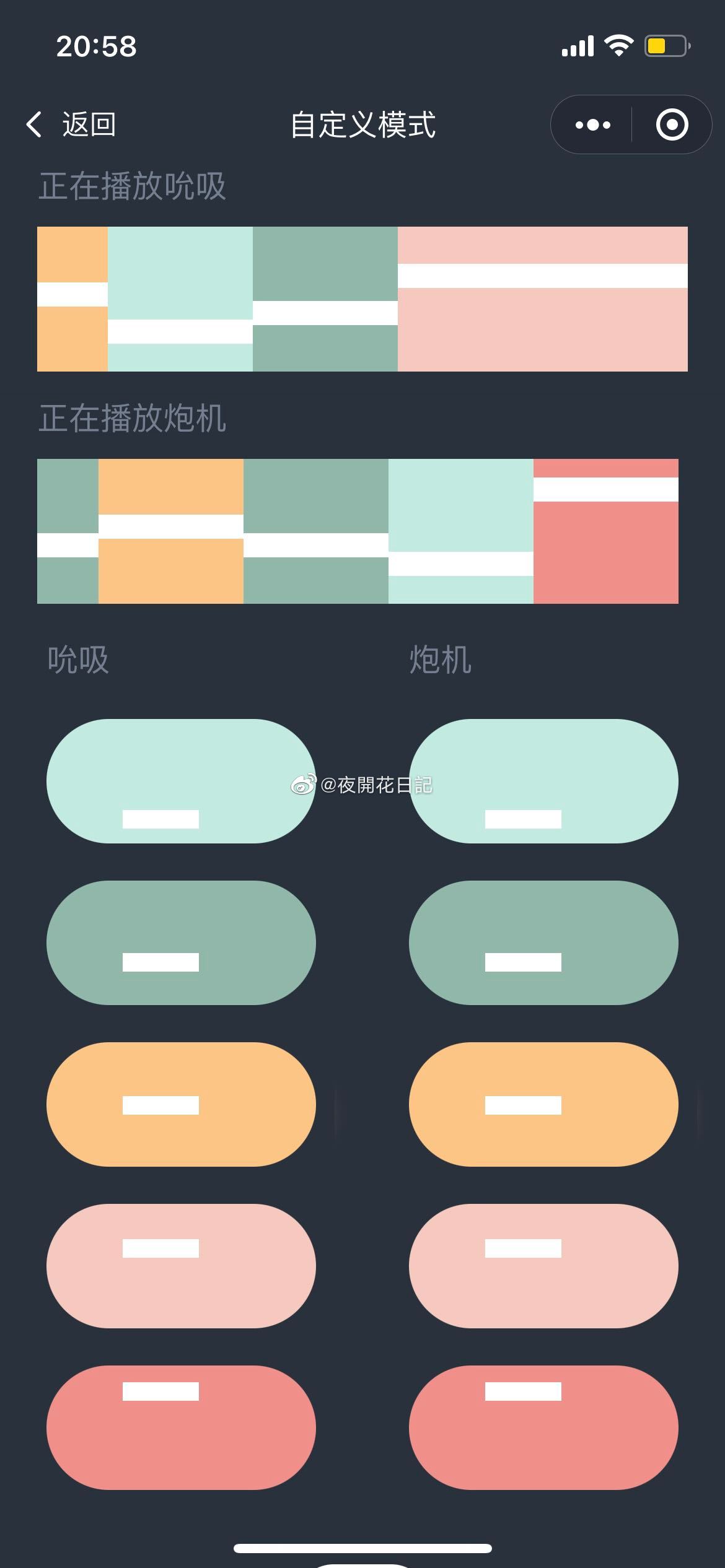 图图的失控二代测评