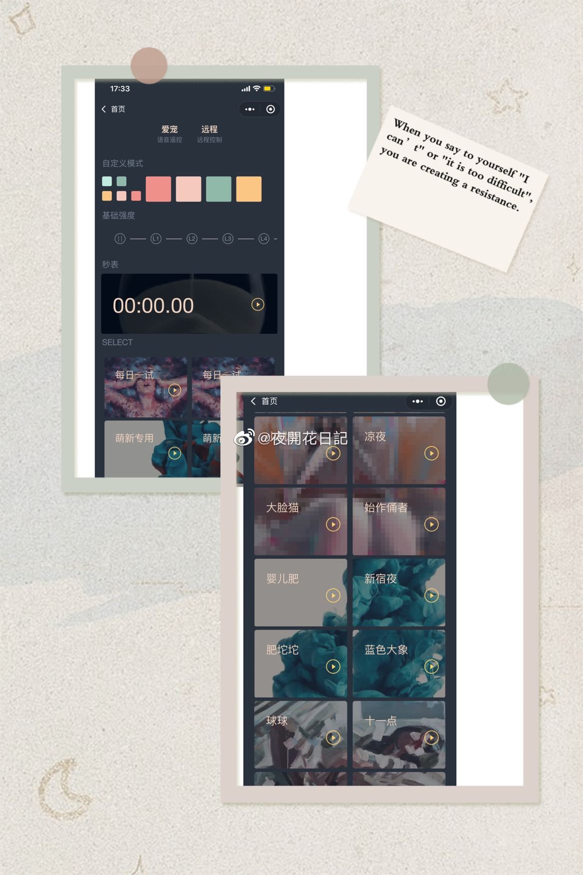 图图的失控二代测评14 图图的失控二代测评