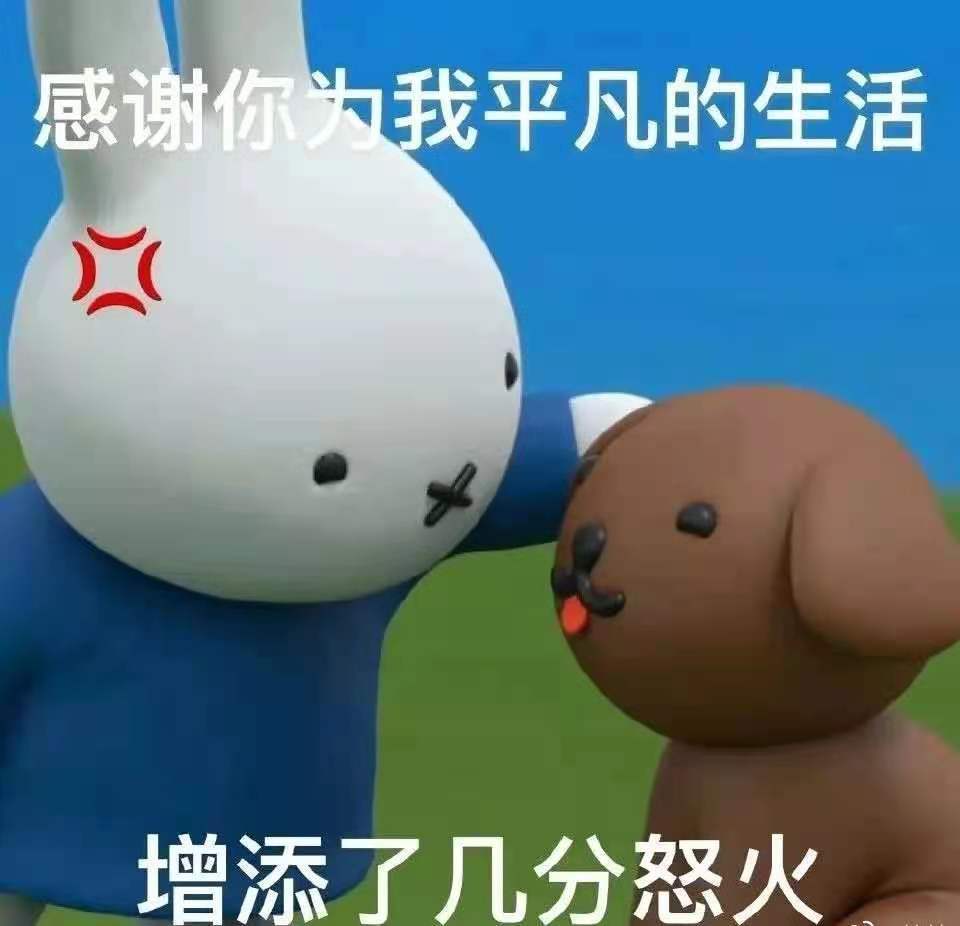 歪歪马小黄鸭指尖跳蛋测评