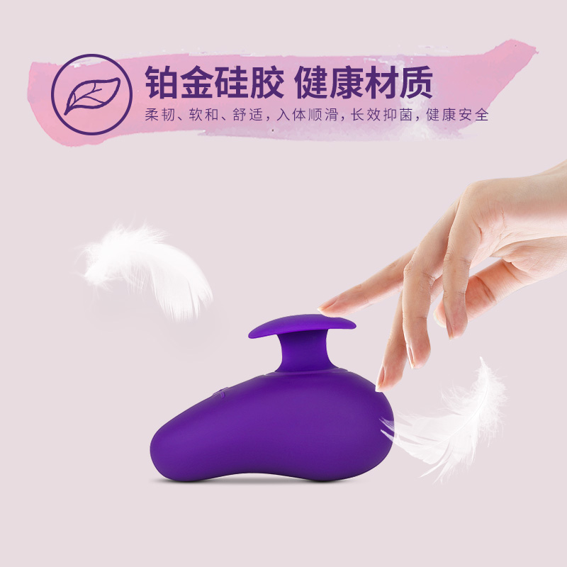 可当「全身按摩器」的情趣用品「紫莹石」，让你舒服让你爽