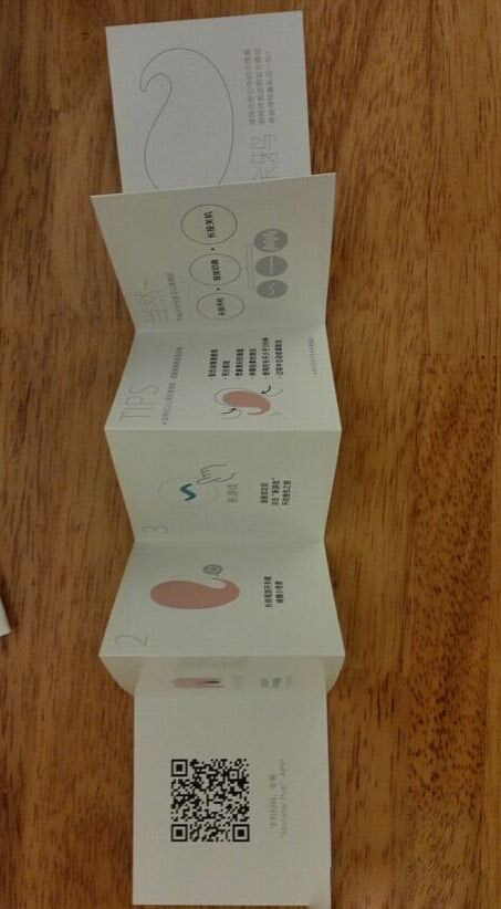 小鲸鱼智能跳蛋测评