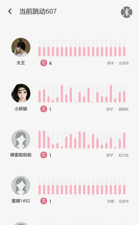 小鲸鱼智能跳蛋测评