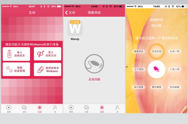 智能CP：跳蛋+飞机杯测评
