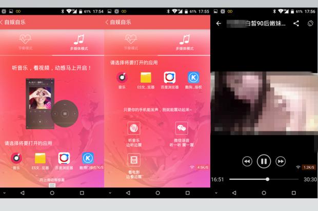 智能CP：跳蛋+飞机杯测评