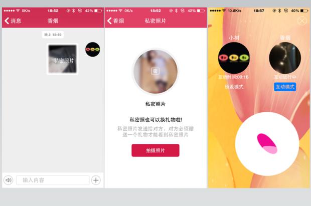 智能CP：跳蛋+飞机杯测评