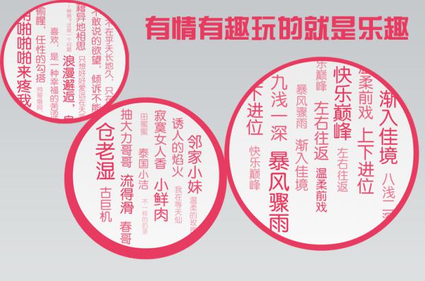 智能CP：跳蛋+飞机杯测评