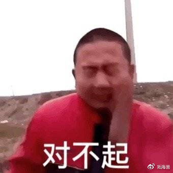 网易春风-丸系列口袋飞机蛋测评