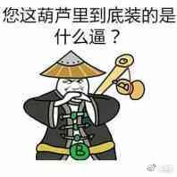 网易春风-丸系列口袋飞机蛋测评