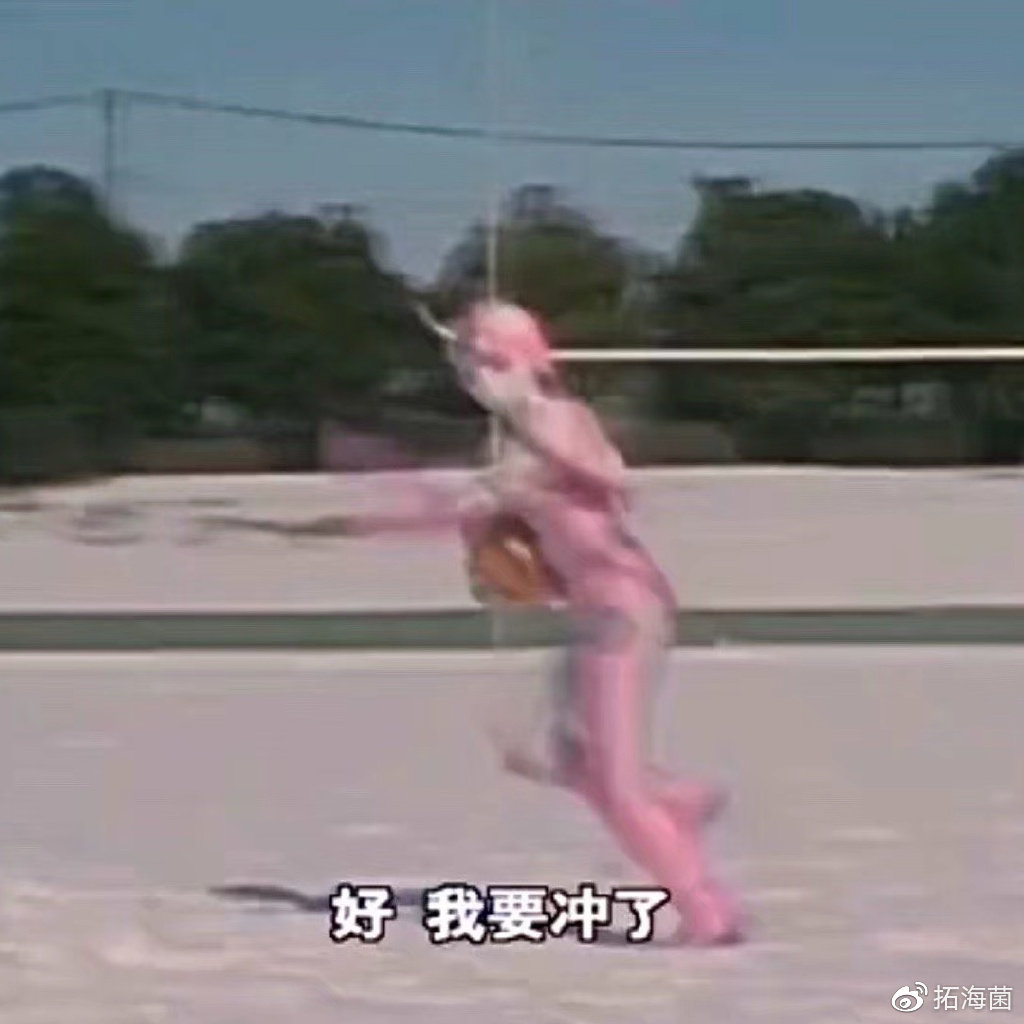 网易春风-丸系列口袋飞机蛋测评