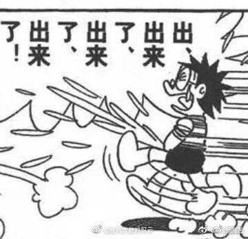 网易春风-丸系列口袋飞机蛋测评