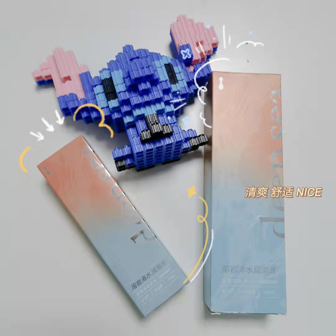 blush熔岩海水润滑液，为你写“湿”，让啪啪更“嗨”！