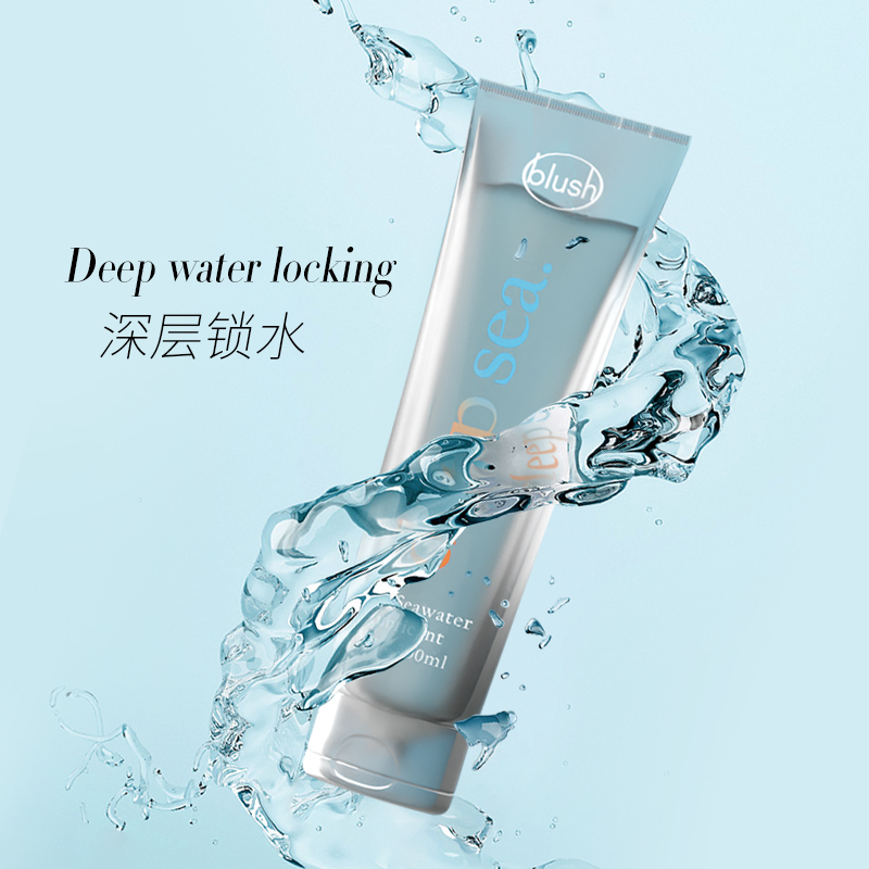 blush熔岩海水润滑液，为你写“湿”，让啪啪更“嗨”！