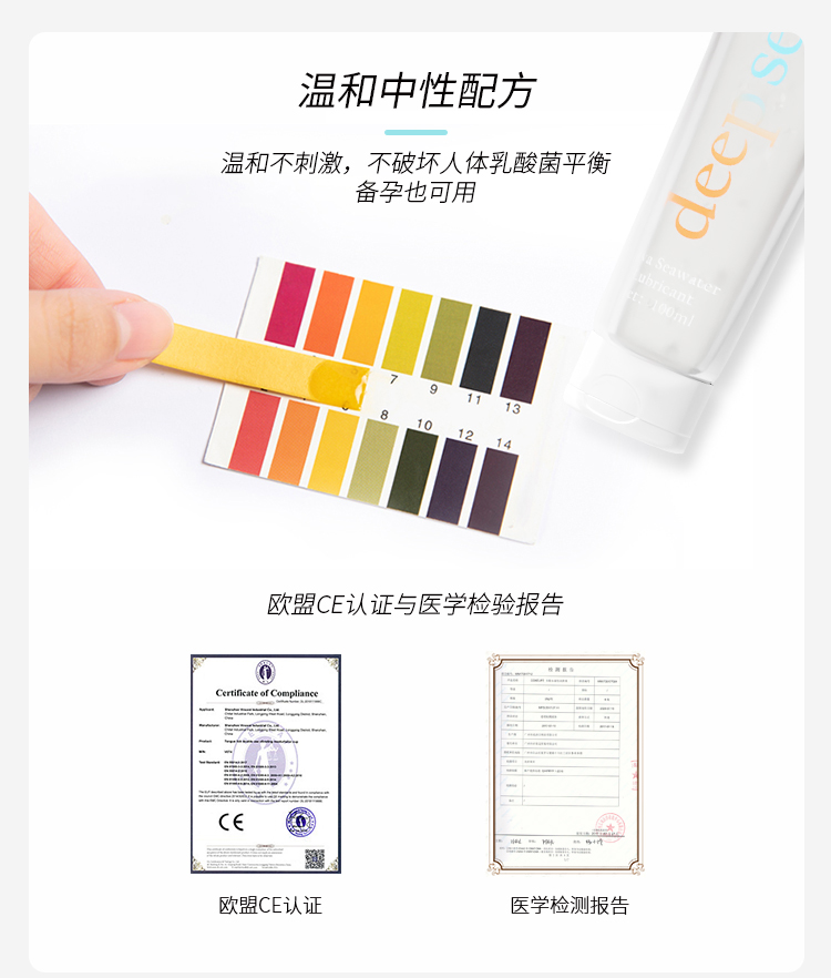 blush熔岩海水润滑液，为你写“湿”，让啪啪更“嗨”！