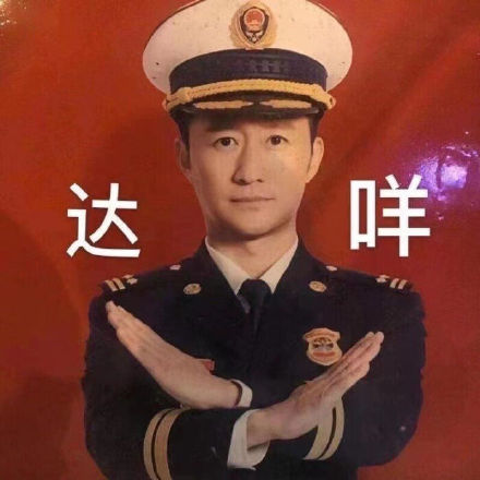 愉悦，在弯曲之间