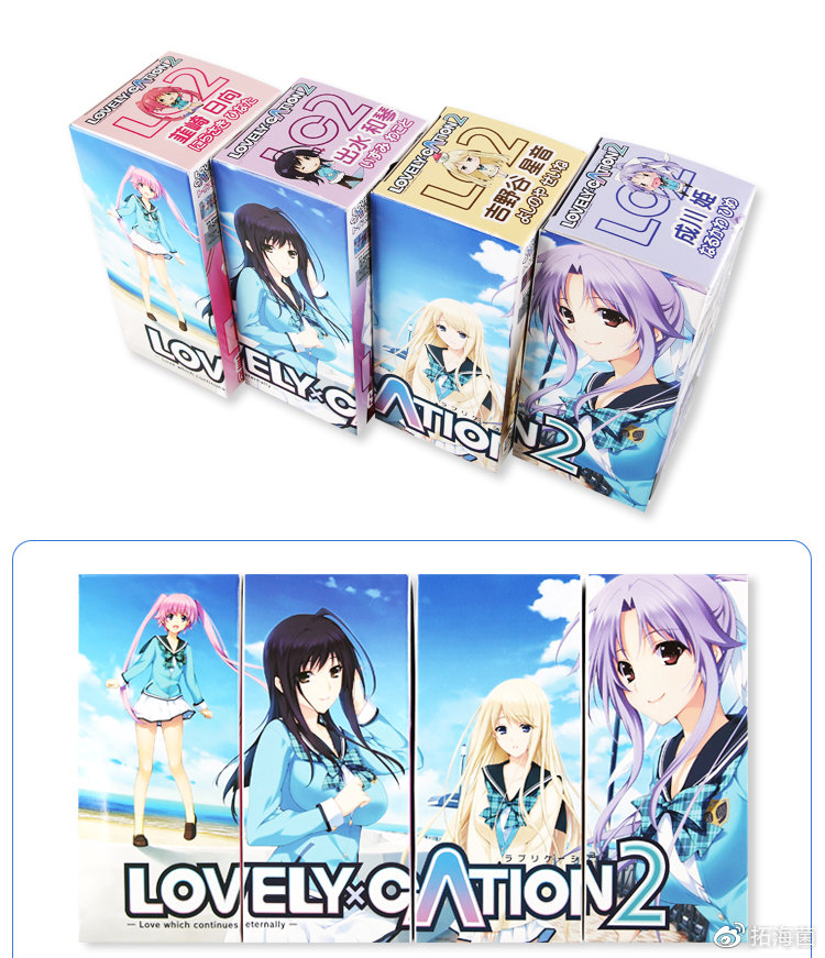 对子哈特-LC2恋爱物语出水和琴测评3 对子哈特-LC2恋爱物语出水和琴测评