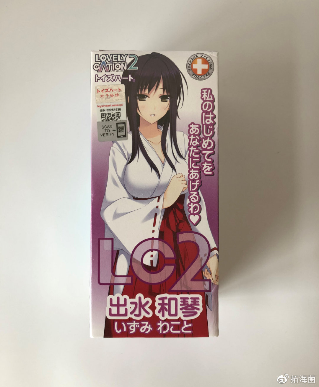 对子哈特-LC2恋爱物语出水和琴测评4 对子哈特-LC2恋爱物语出水和琴测评