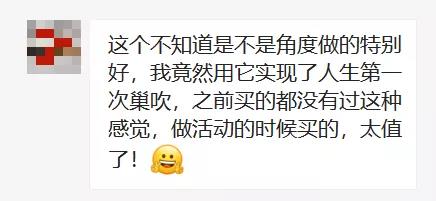 【吴小飘玩测评】拿捏潮chui的神器——姬点波浪棒
