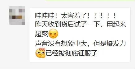 【吴小飘玩测评】拿捏潮chui的神器——姬点波浪棒